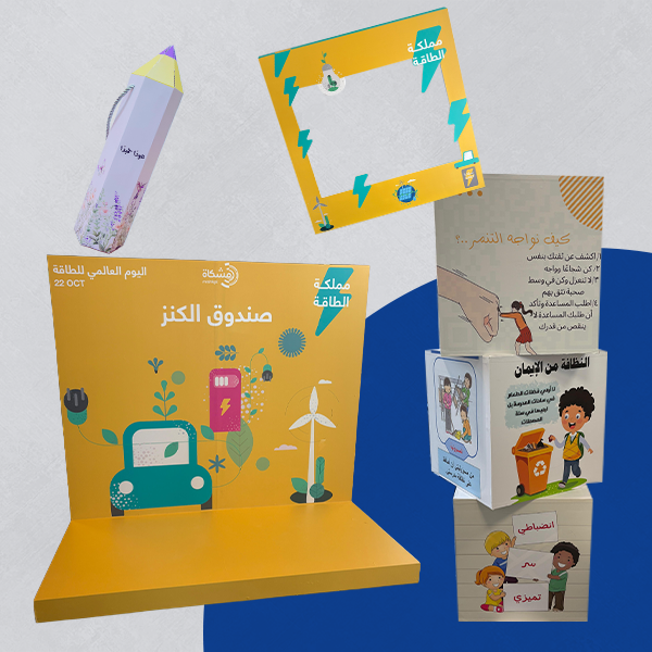 بوكسات فوركس