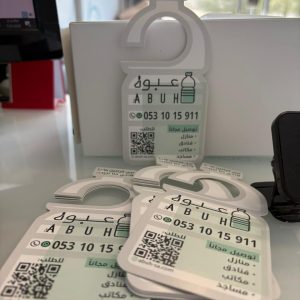 علاقة ابواب