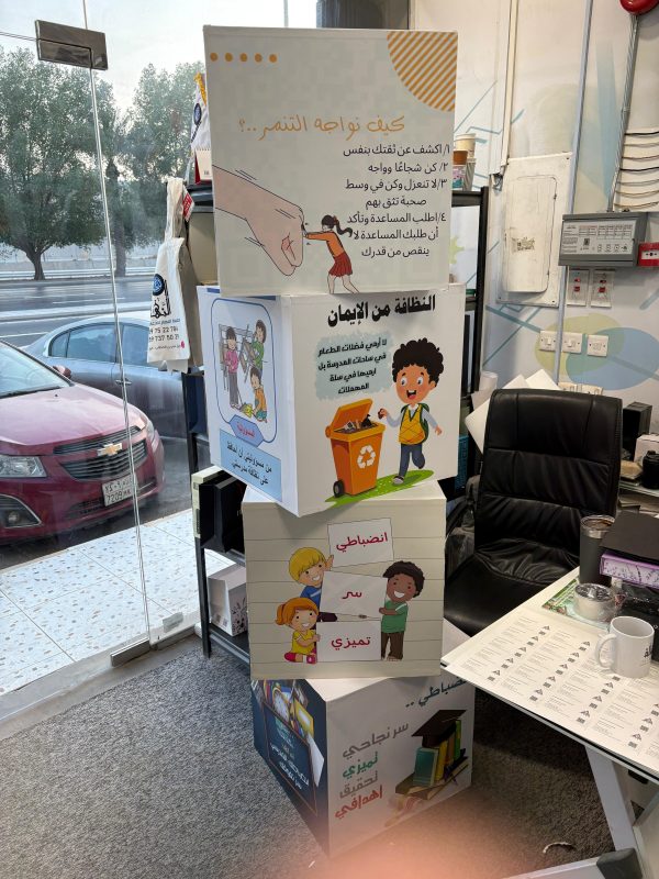 بوكسات فوركس